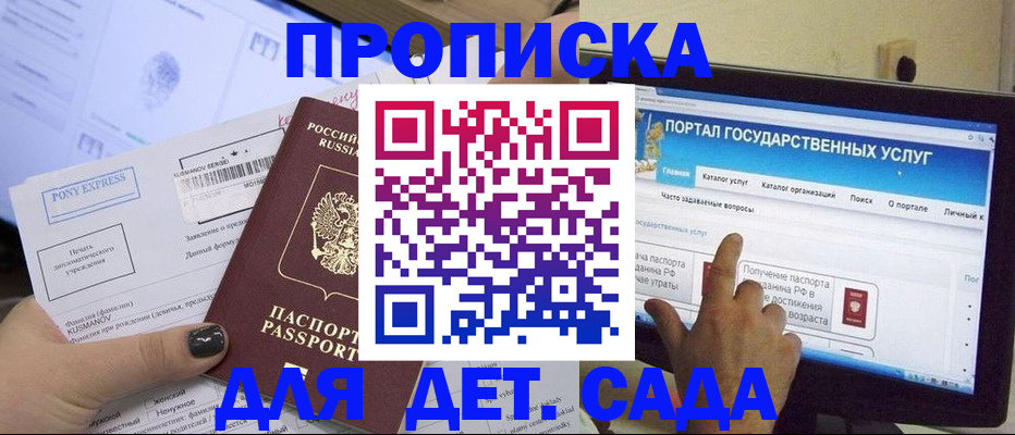 форма 3 в Тереке