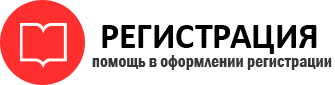 прописка в Тереке id841068